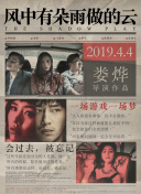 玩转无双剑域：提升战斗力的策略分享